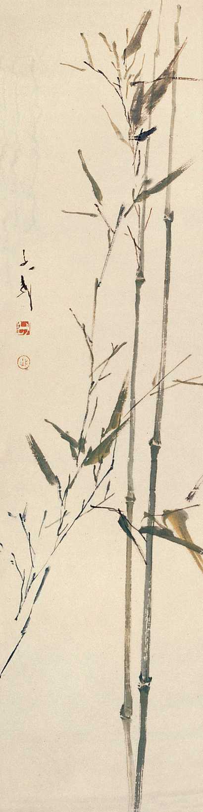 王子武 竹 立轴